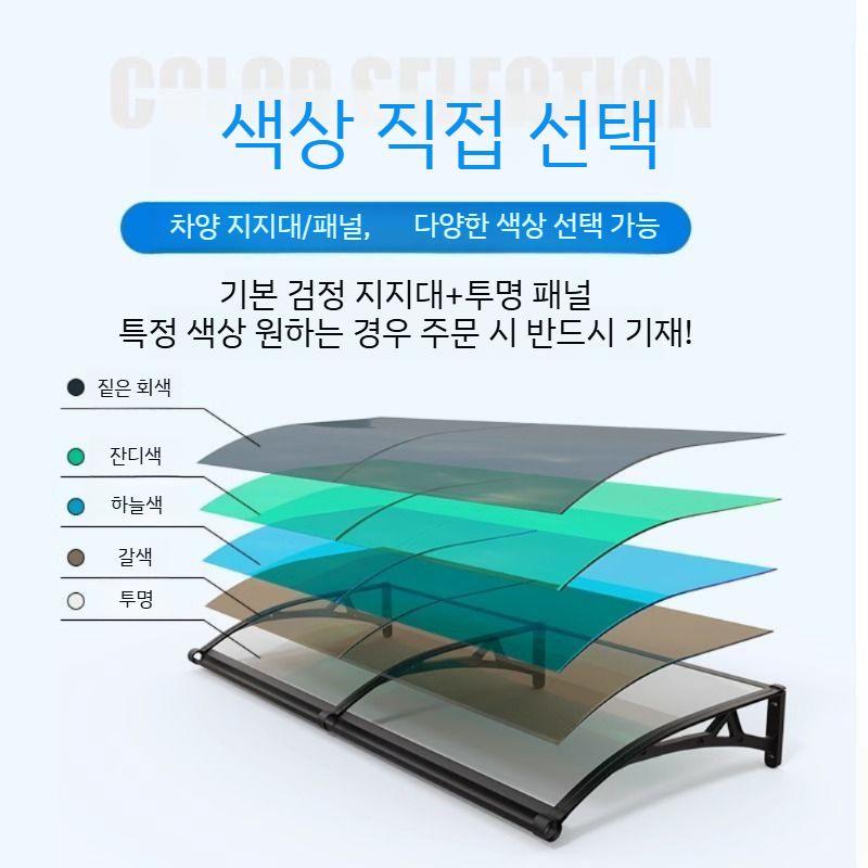 천장 발코니 길이 건설현장 빗물받이 처마 가림막 지지대 빗물막이 캐노피 도구 리프트 강철 - 상세 이미지 5