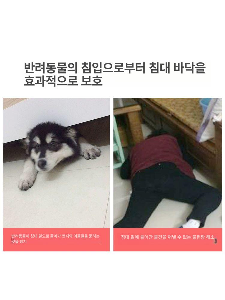 고양이 쇼파밑가림막 가리개 펜스 밑막이 가림판 방지 틈새막기 침대울타리 격리 - 상세 이미지 4