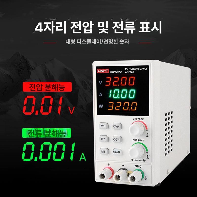 측정기 전자부하기 로드테스터 고전력 고정밀 정전류 디지털 조절 배터리용량 - 상세 이미지 2