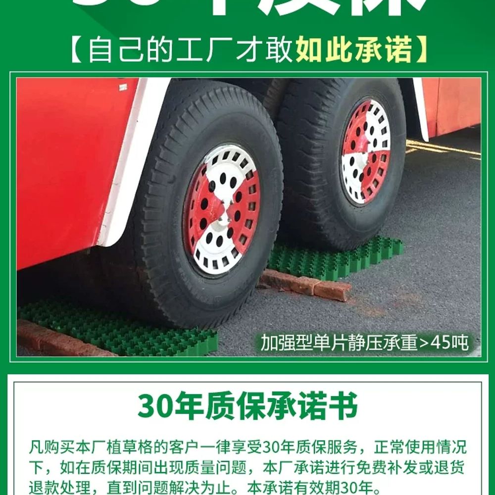 야외 잔디블록 주차장 테라스 조경 시공용 거푸집 바닥재 카페 잔디밭 펜션 - 상세 이미지 3