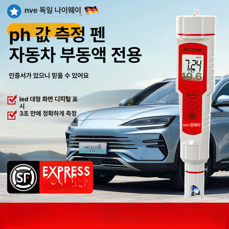 산도메타 산도측정기 ph 산성도 펜 어항 테스트 미터 온도 수소 토양 고정밀 검사 - 상세 이미지 2