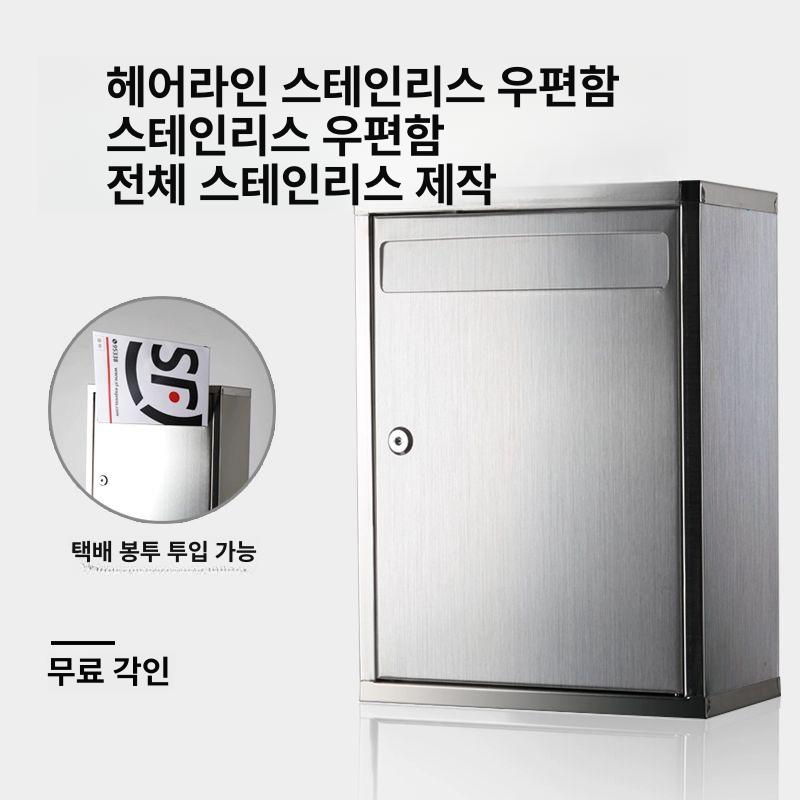 벽걸이 우편함 철제 모던 사각우체통 야외 스퀘어 빈티지 카페 인테리어 다세대 편지 - 상세 이미지 3