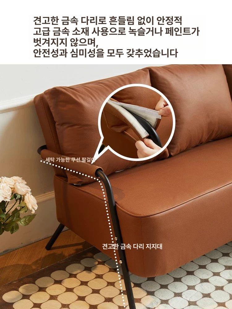 2인용 거실쇼파 이지클린 패브릭소파 아쿠아 생활방수 거실소파 미니멀 - 상세 이미지 5