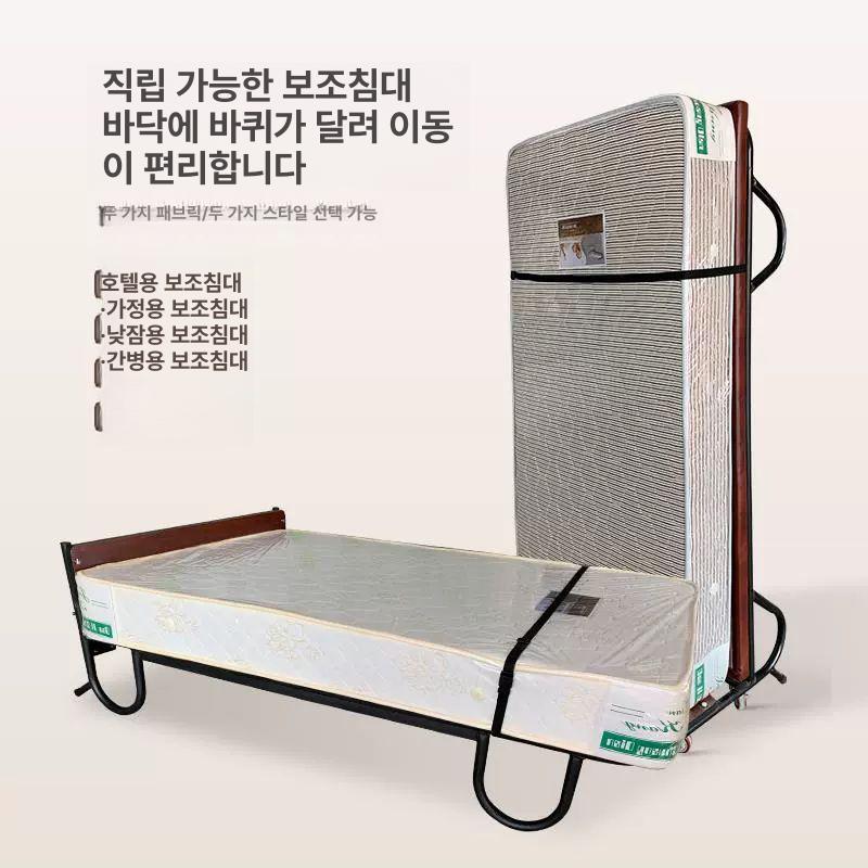 엑스트라 베드 간이 간편 보조 게스트 접이식 간의 객실 매트리스 접는침대 프레임 - 상세 이미지 2