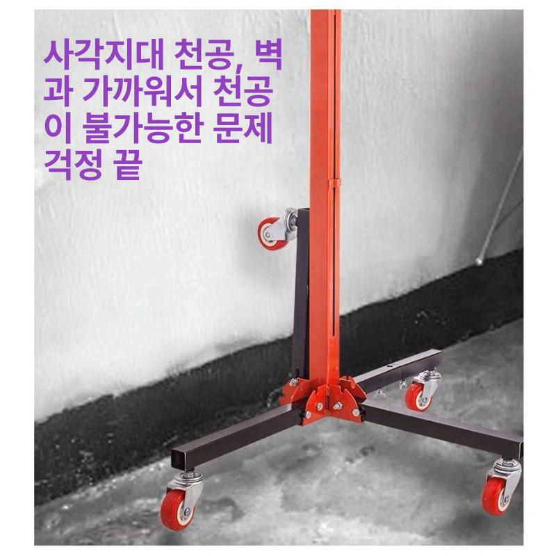 천장 앙카드릴 타공기 공압 고정대 구멍 천정 베이스 거치대 앵커 앙카고정 타공드릴 - 상세 이미지 4