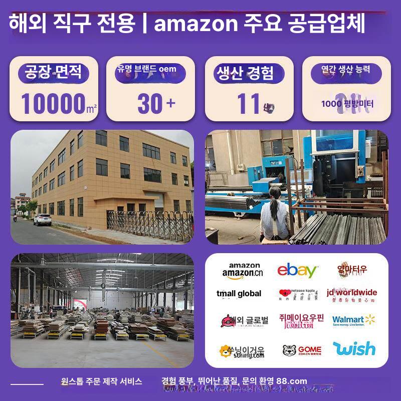 보관함 정리대 벤치신발장 슈벤치 현관의자 수납장 신발수납 미니벤치 프레임 벤치형 - 상세 이미지 5