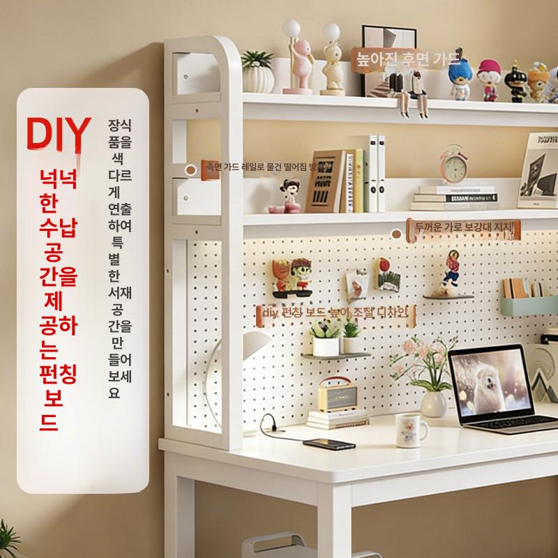 데스크 서재책상 사무용 프레임 컴퓨터책상 책상상부장 다용도 타공책상 판책상 - 상세 이미지 4