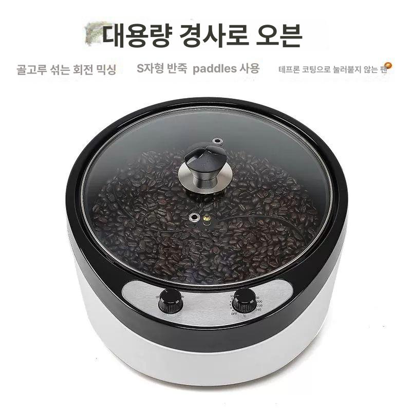 가정용 커피로스팅기계 미니 조절 원두 생두 장비 커피볶는 전기로스터기 홈카페 - 상세 이미지 2