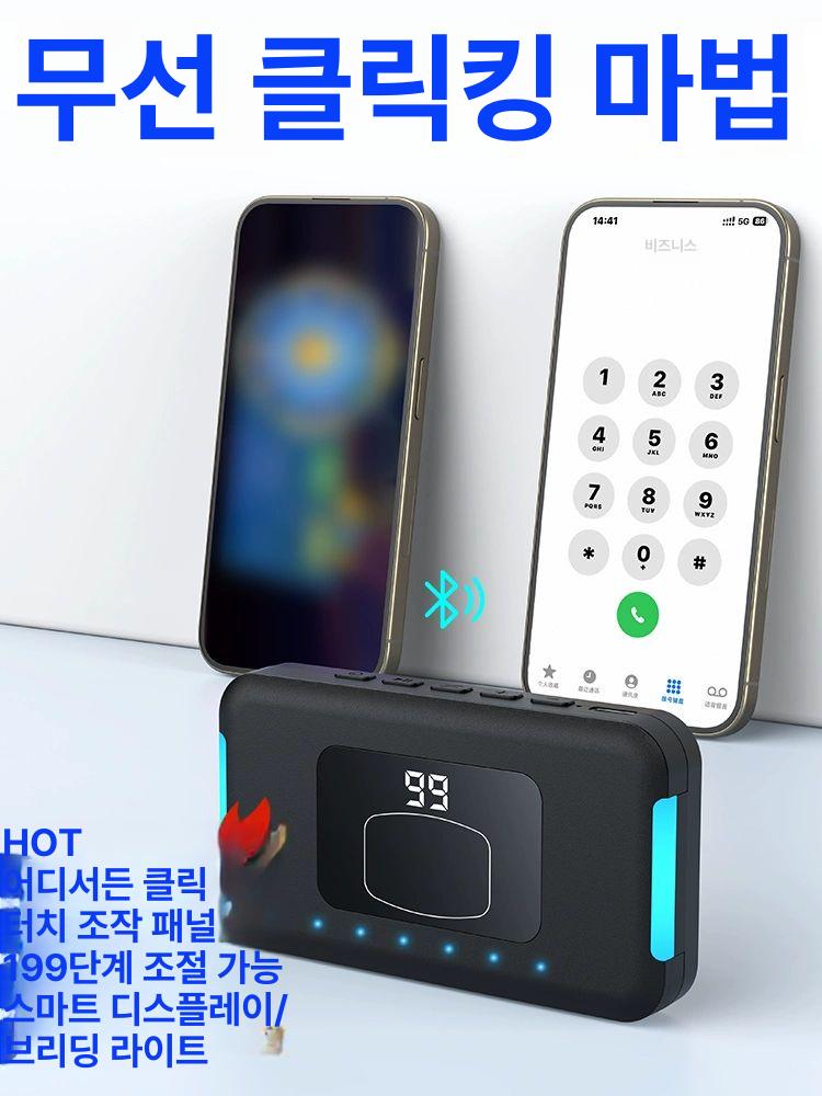 무선 오토클리커 블루투스 매크로 게임 메크로 휴대폰 핸드폰 터치 앱실행기 - 상세 이미지 3