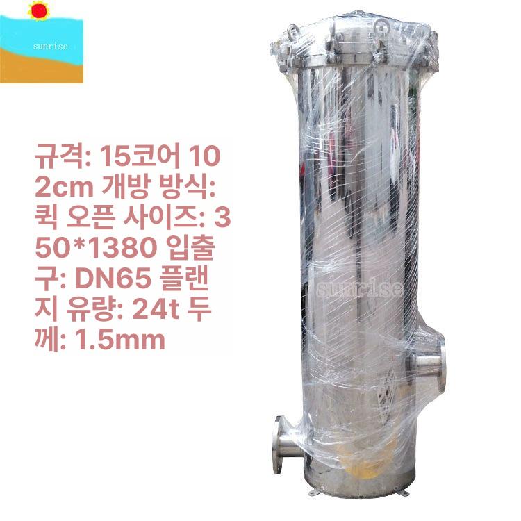 정말 여과기 산업용 정화 물필터 불순물 필터기 수질 녹물제거 지하수 모래 침전물 - 상세 이미지 4