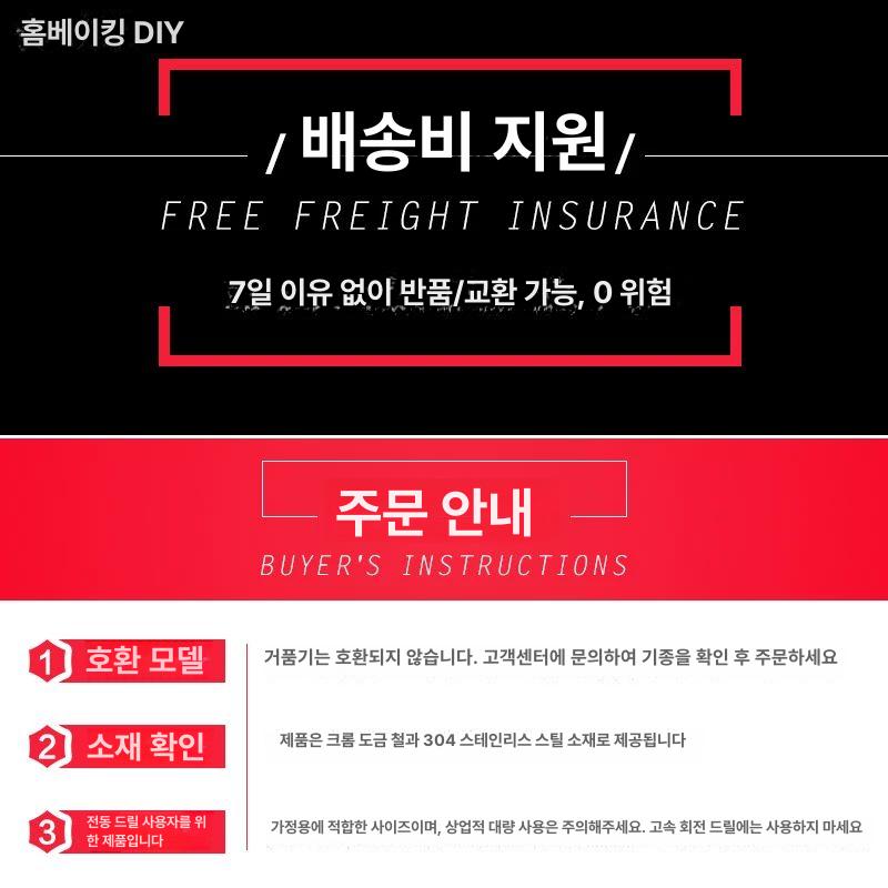 거품기 전동드릴호환 스테인레스 제빵 믹싱봉 헤드 휘핑기 반죽기 계란 흰자 분리기 - 상세 이미지 3