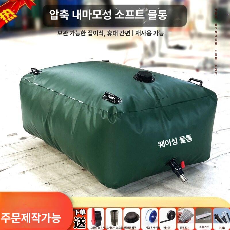 접이식 물탱크 대용량 원형 저장통 물저장 대형 물주머니 - 상세 이미지 3