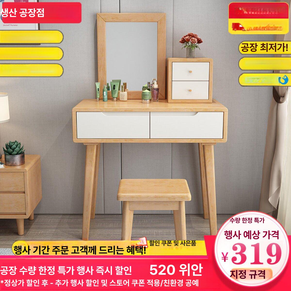 원목 화장대 서랍형 정리함 슬림 콘솔 메이크업 수납장 간편 입식 거울 - 상세 이미지 2