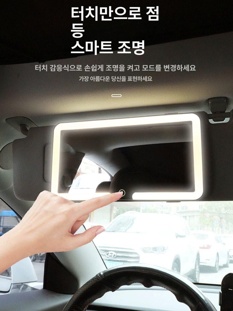 차량용 화장거울 선바이저 충전식 메이크업 룸미러 블랙 전구 인테리어 조명등 사각등 걸이식 - 상세 이미지 3