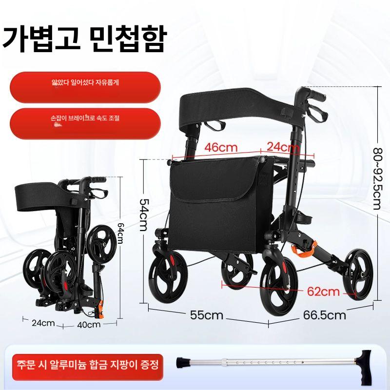 어르신 이동보조카트 접이식 휴대용 실버용품 보행기 산책 외출용 알루미늄 핸들 - 상세 이미지 2