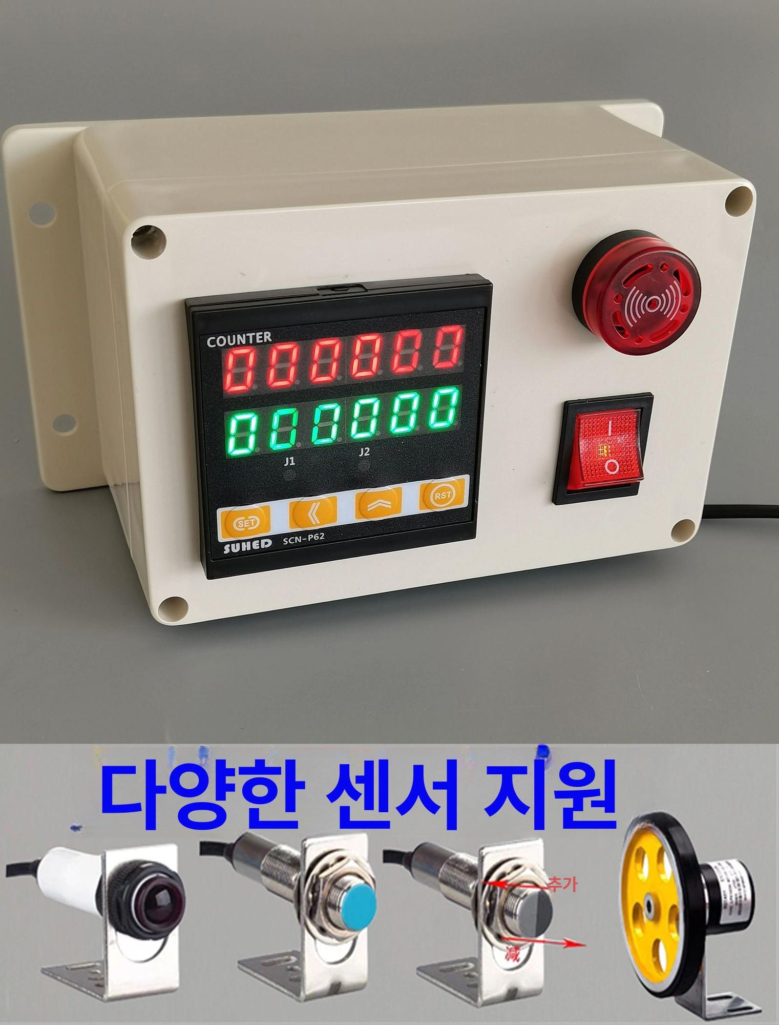 자동 체크기 디지털카운터기 측정기 카운팅 인원체크 카운트 수량체크 감지 버튼 - 상세 이미지 2