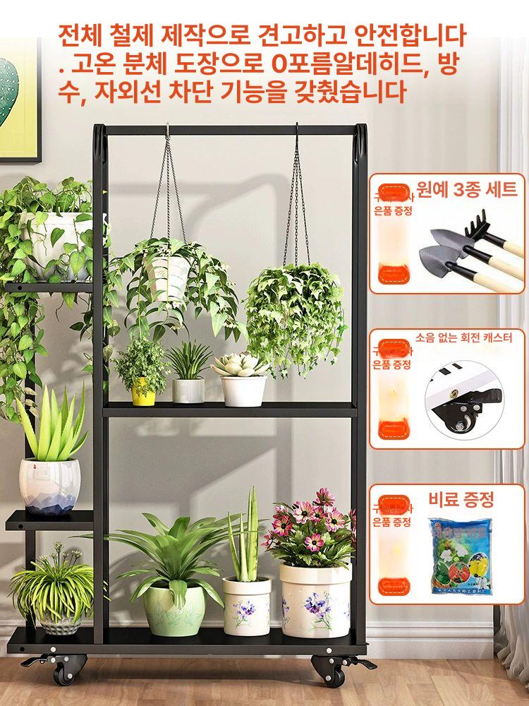 철제 정리대 다육이선반 화분받침대 식물선반 화분걸이대 거실화분선반 - 상세 이미지 4