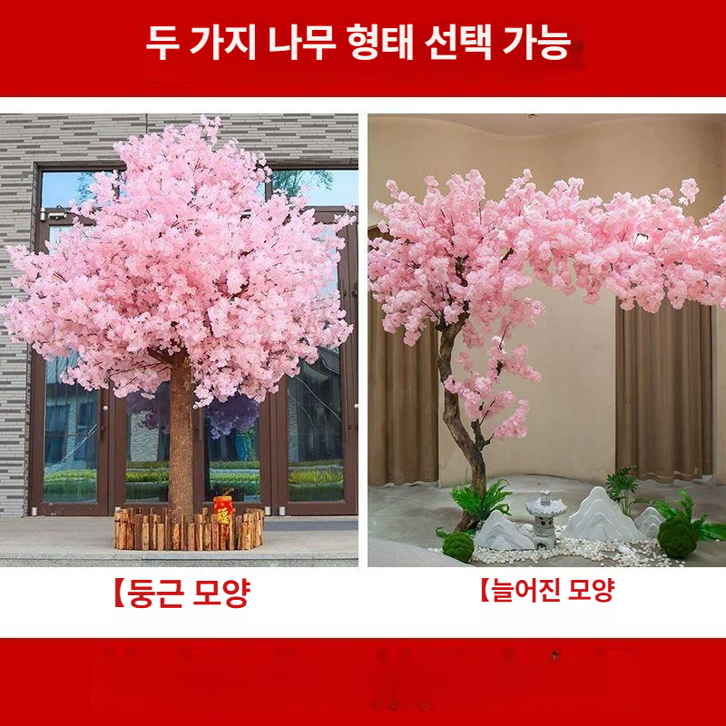벚꽃나무 조화 대형 포차 술집 카페 매장 야외 정원 인테리어 소품 포토존 장식 - 상세 이미지 3
