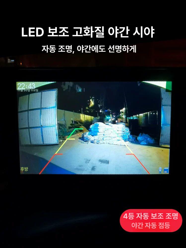 무선 크레인붐카메라 원거리 모니터 후방카메라 현장 붐대 중장비 디지털 타워 - 상세 이미지 5