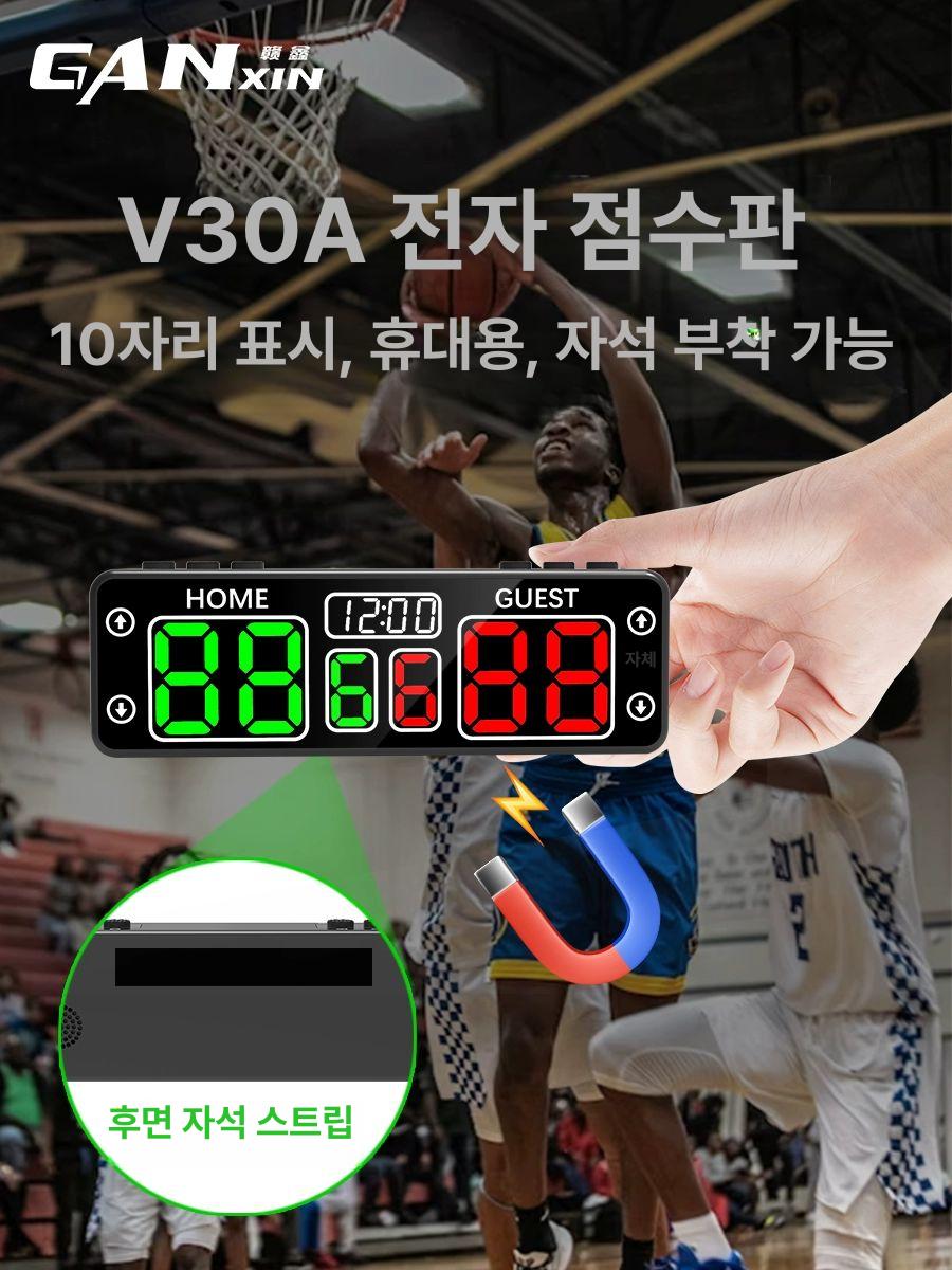 멀티스포츠 전자 점수판 농구 축구 실내외 경기용 디지털 카운터 보드 - 상세 이미지 4