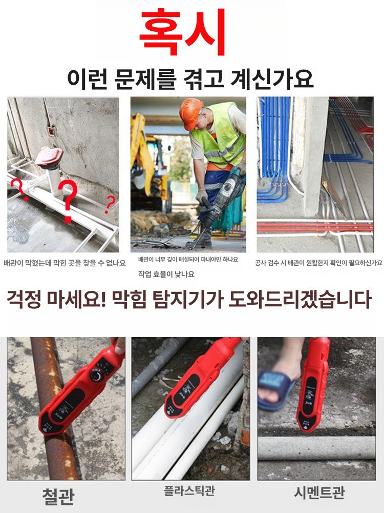 배관 내시경 카메라 수도관 파이프라인 막힘 탐지 진단 측정 검사 도구 충전식 - 상세 이미지 3