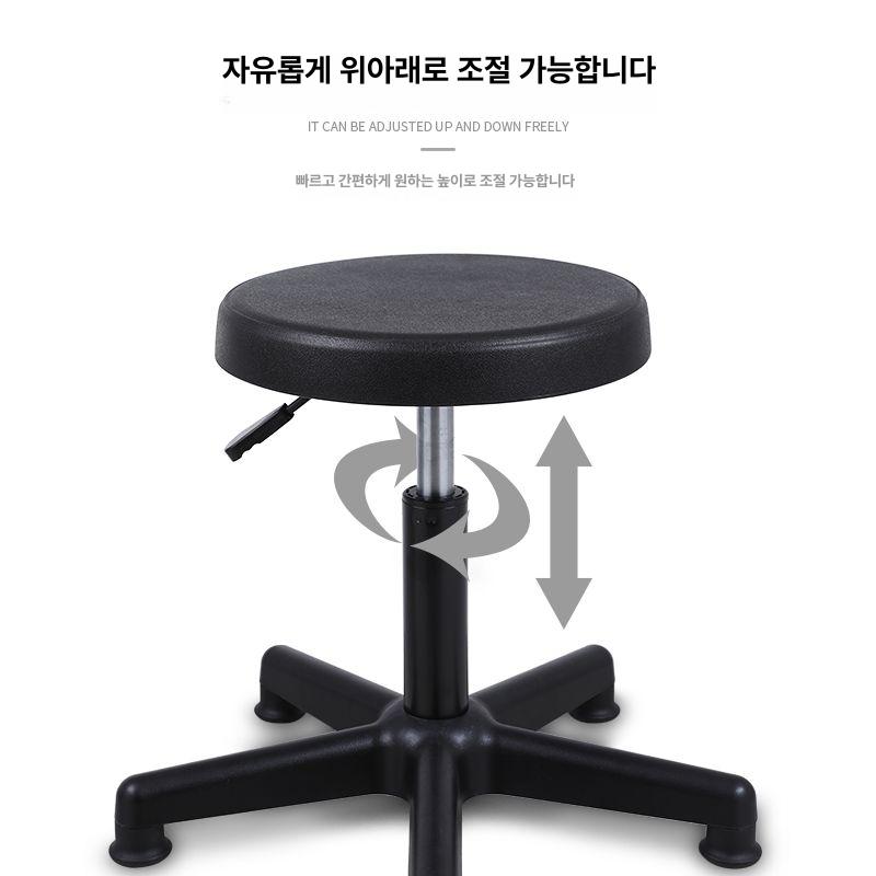원형 회전 의자 유압식 높이조절 낮은 발판 학생 화장실 사무용 - 상세 이미지 4