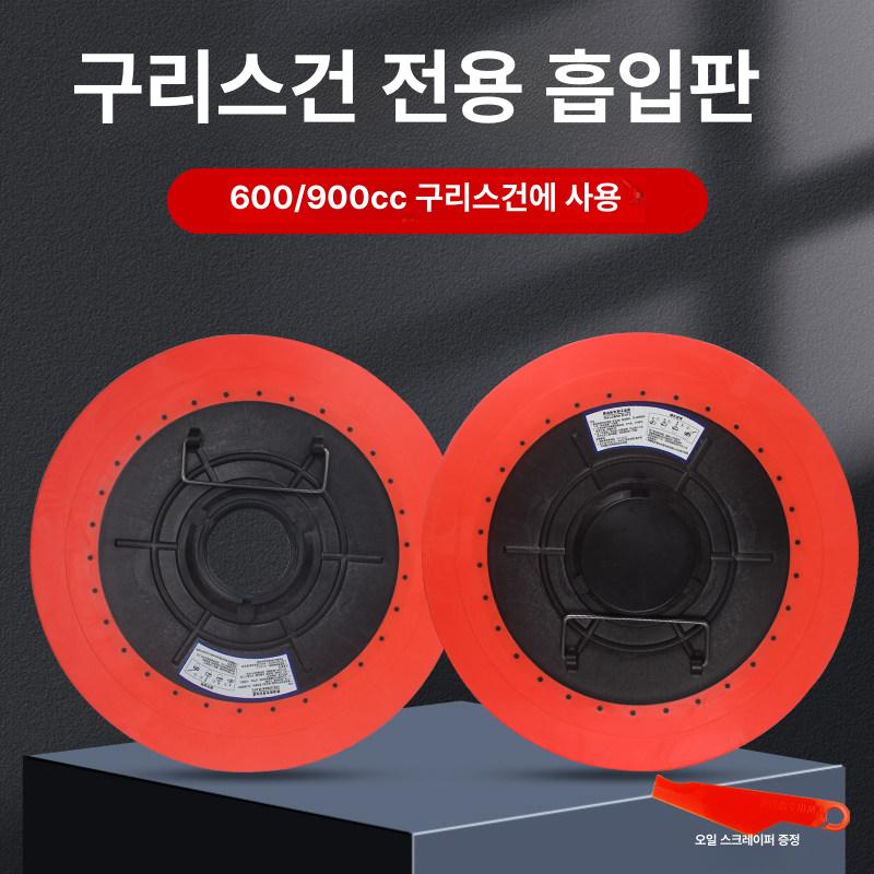 구리스흡입판 오일 수동 통 커버 캡 그리스 뚜껑 산업용 - 상세 이미지 2