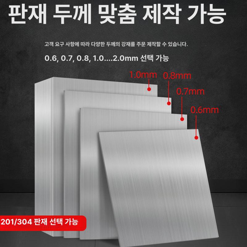 스텐 배전반 야외 컨트롤 실외 캐비닛 판넬 콘센트함 기둥 콘트롤박스 전기박스 상자 - 상세 이미지 5