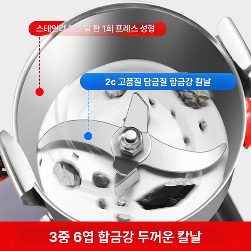 시료분쇄기 분쇄기 분말연마 쇄석 돌 석고 광물 파쇄기 쇄석기 연삭기 시료 블렌더 분말 - 상세 이미지 4