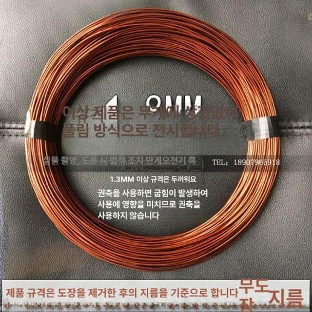 와이어 구리선 코일 에나멜선 코팅 전선 케이블 에나멜동선 직경 순동선 전기선 - 상세 이미지 5