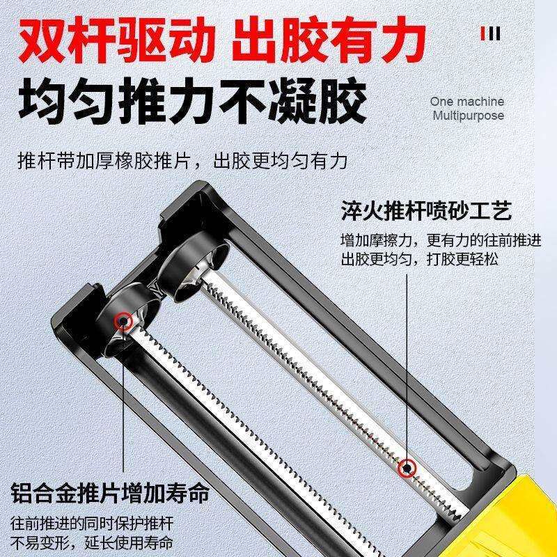 실리콘건 건설 도구 주입기 전동 에폭시 충전 글루건 바닥 인테리어 전기 속도조절 - 상세 이미지 5