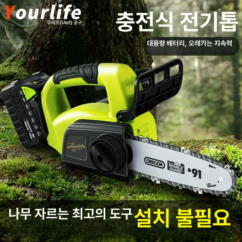 무선 가지치기 전동톱 8인치 충전식 배터리 휴대용 전기 정리톱 홈가드닝 - 상세 이미지 2