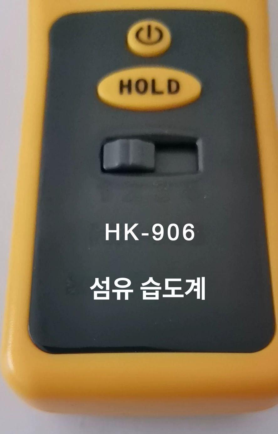 수분측정기 목재 바닥 건습도 측정 콘크리트 시멘트 함수율 검사 토양 건축 테스트 장비 이미지 6