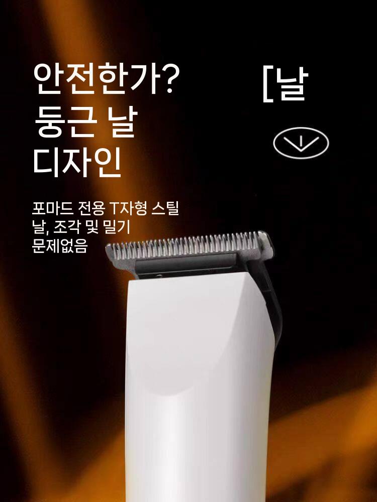 이발바리깡 클리퍼 미용실 남자 헤어 전기 트리머 전문가용 이즈미 이발바리캉 아기 - 상세 이미지 5