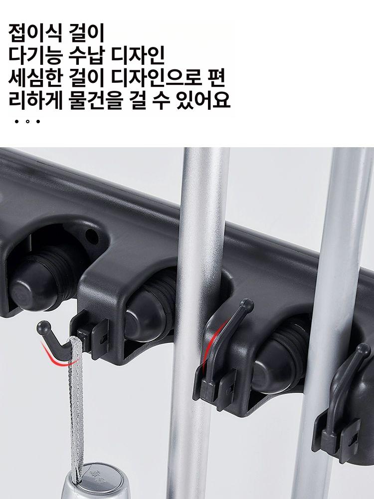 마포걸레 거치대 청소용품 보관함 물걸레 밀대 정리 수건 걸이 홀더 수납함 이미지 6