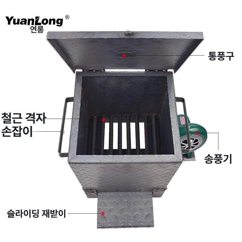 대형 숯불점화기 업소용 고깃집 펜션 화로 숯로 발화기 스타터 점화통 숯불착화기 - 상세 이미지 3