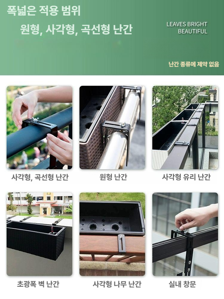 발코니 화분 걸이식 야외 난간 행거 식물 크다 장식 화분대 선반 금속 벽걸이 홀더 마당 - 상세 이미지 3