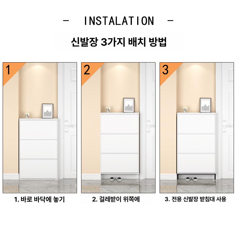오탸 신발수납장 현관 4단 좁은 정리대 수납장 원룸 선반 현관신발수납장 다용도 현관수납장 - 상세 이미지 2