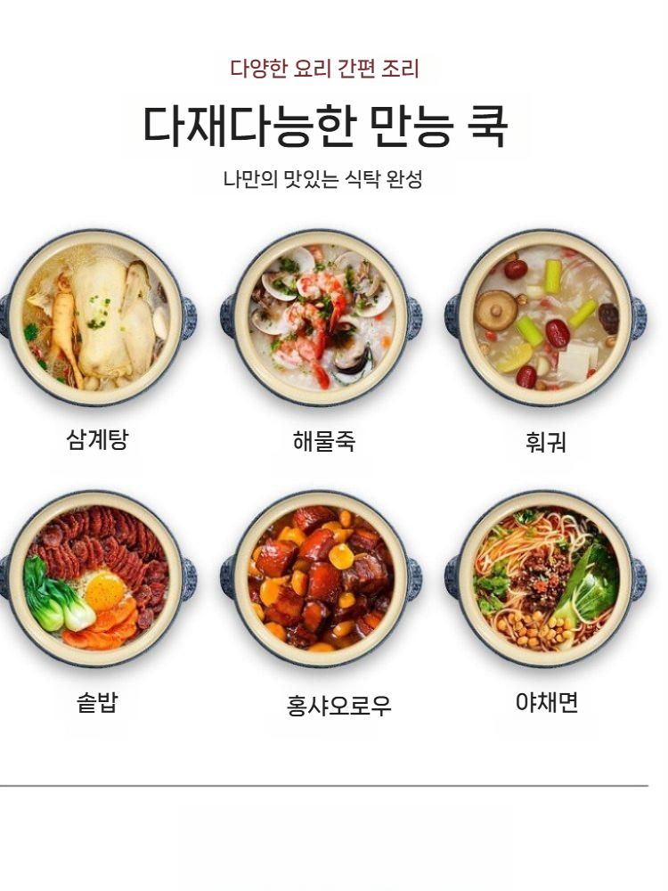 일본나베 냄비 도자기 샤브샤브 고급요리 스키야키 밀푀유 나베냄비 눈송이 나베 뚜껑 어묵탕 - 상세 이미지 5