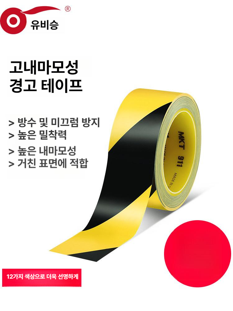 고무 스트립 산업용 보호 폼 충격흡수 벽면 지게차 충돌 커버 스트랩 벽 충격 주차장 완화 - 상세 이미지 5