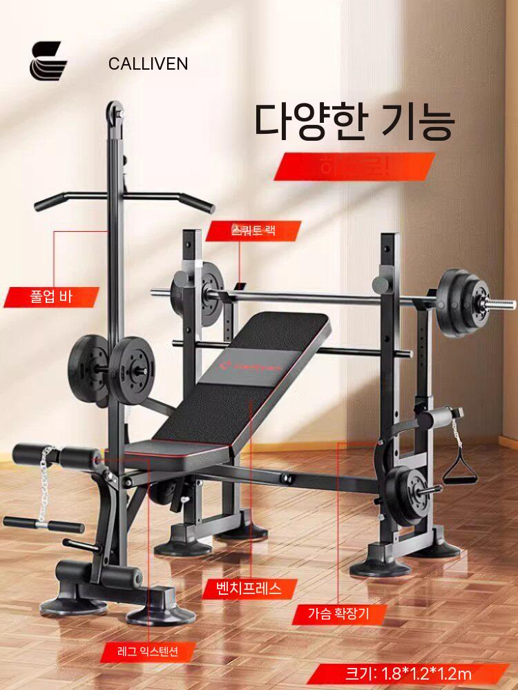 고급 머신 벤치 홈짐 접이식 멀티 멀티랙 듀티 헬스 기본품 운동 헬스장 다목적 가정용 - 상세 이미지 4