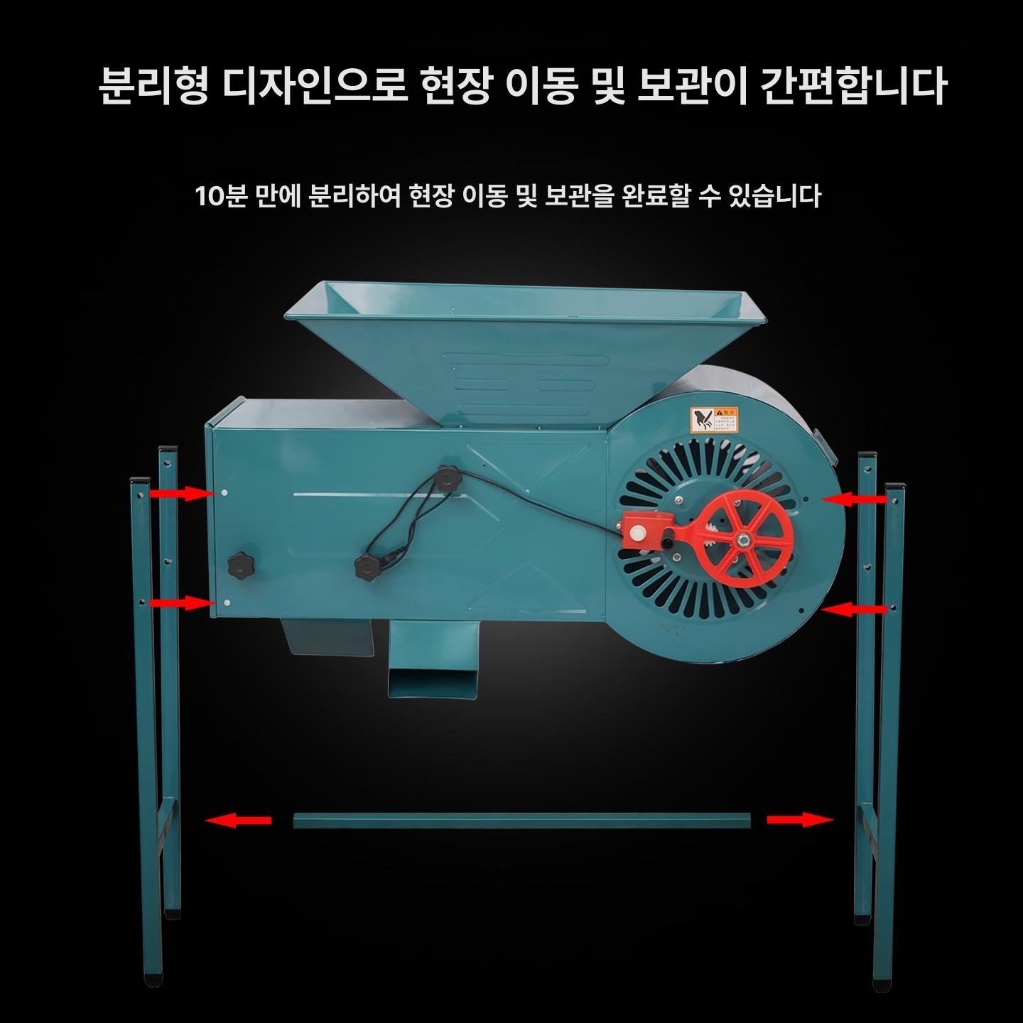 정선기 곡물 풍구 참 소형 잡곡 분리기 풍차 농업용 참깨 들때 알루미늄 기계 수확기 전기 - 상세 이미지 4