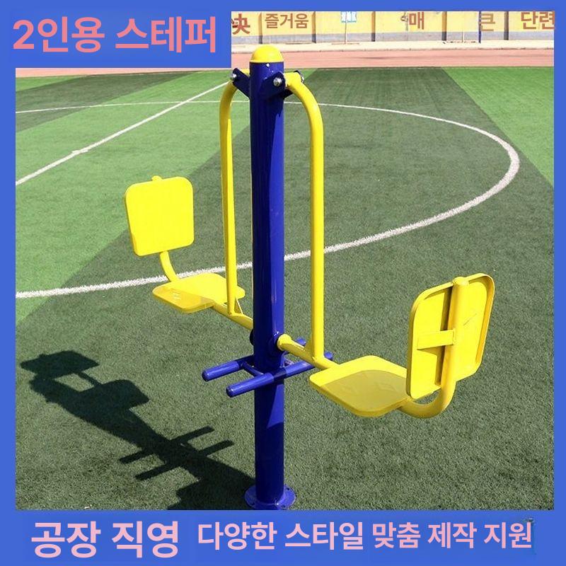 웨이트 공원운동기구 워킹머신 체육시설 실외 광장 멀티 올인원 전신 야외운동기구 - 상세 이미지 4