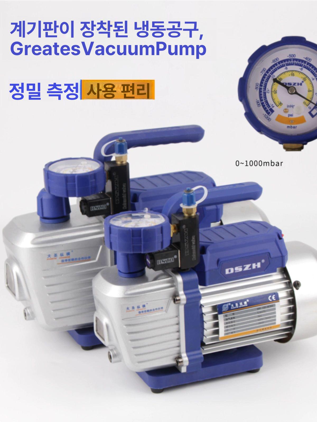 배관 진공펌프 소형 수리 충전 가정용 진공기 오일 장비 기계 밸브 압력 산업용 - 상세 이미지 3