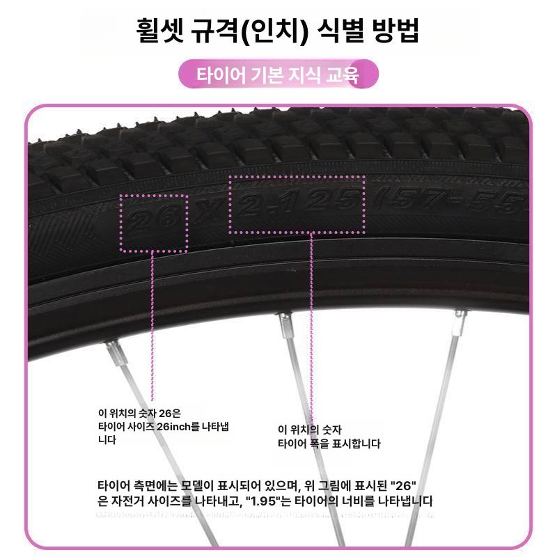 앞바퀴 자전거휠 로드자전거 부품 트랙 튜닝 카본휠 프론트 호환 리어휠 타이어 - 상세 이미지 3
