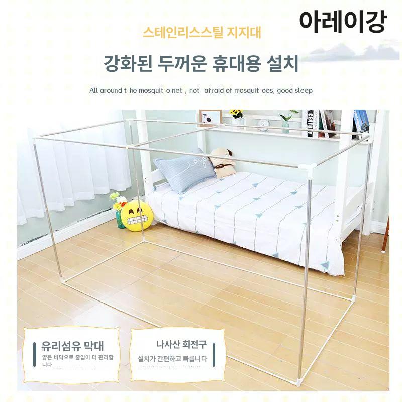 2층 침대용 겨울 모기장 누빔 방한 프라이버시 찬공기차단 이층침대난방텐트 고시원 - 상세 이미지 4