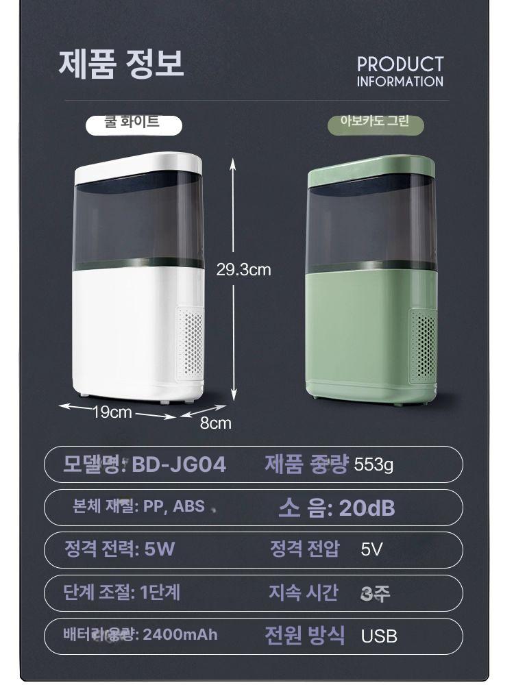 UV 수저살균기 수저소독기 주방 식기건조기 위생 업소용살균소독기 멸균 자외선살균기 - 상세 이미지 3