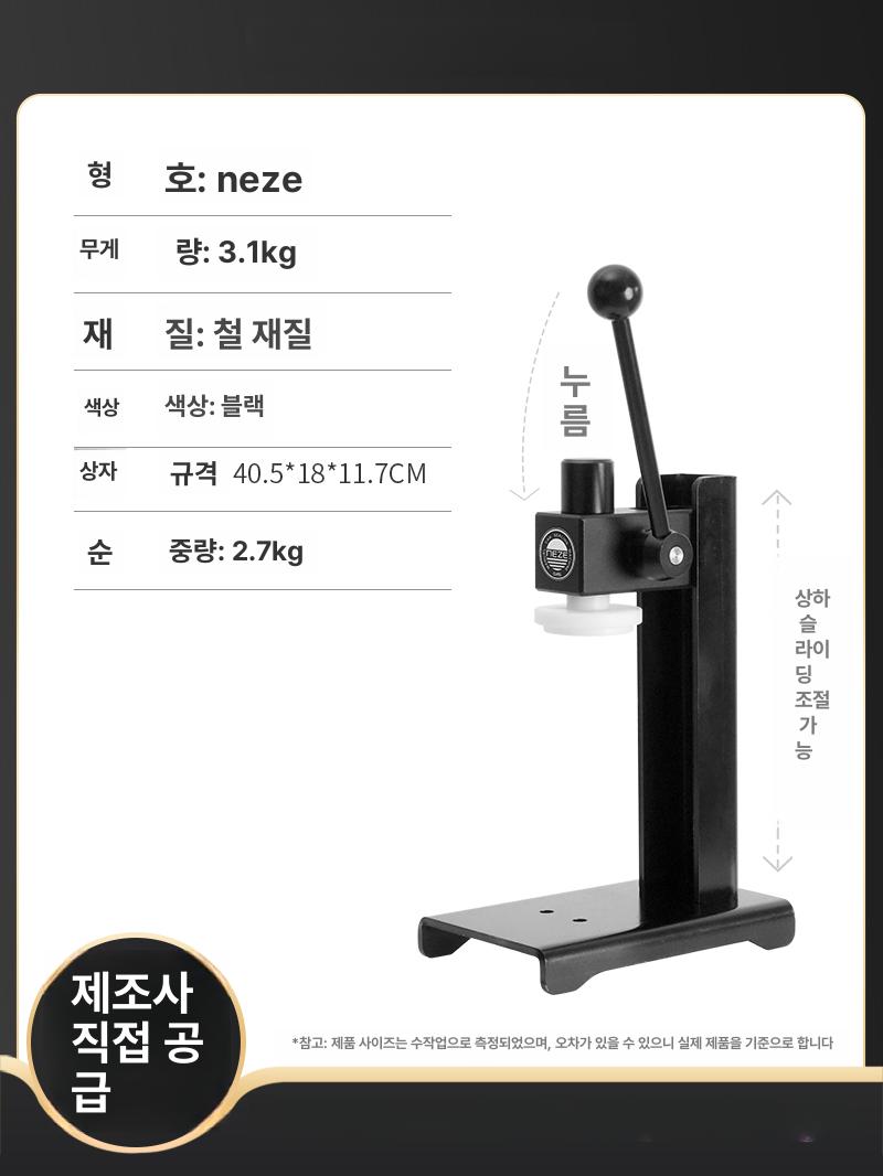 업소용 캔밀봉기 캔실링기 캡핑기 밀폐 씰링기 실링머신 수동캔시머 캔포장기계 - 상세 이미지 4