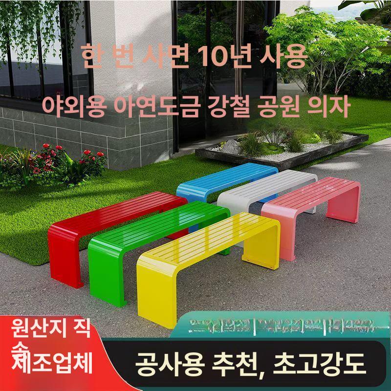 야외용 철제벤치의자 카페의자 체어 정원 감성 베란다 실외 대기석 공원의자 빈티지 - 상세 이미지 2
