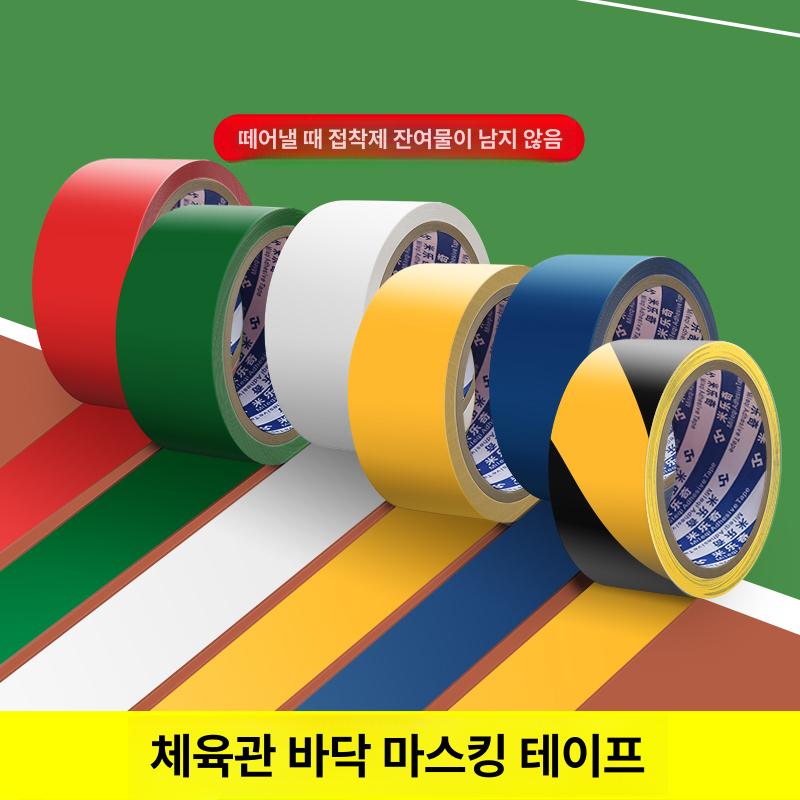 가죽 테이프 복원 자동차 스크래치 길이 너비 클리너 시트지 리페어 접착 패치 - 상세 이미지 4